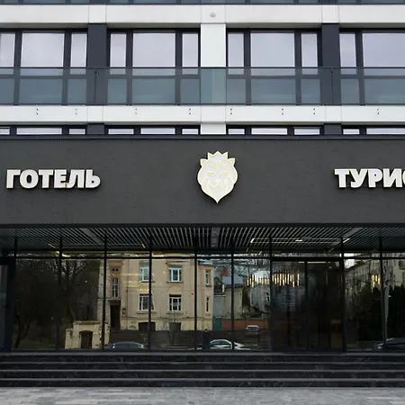 Tourist Hotel Lwów